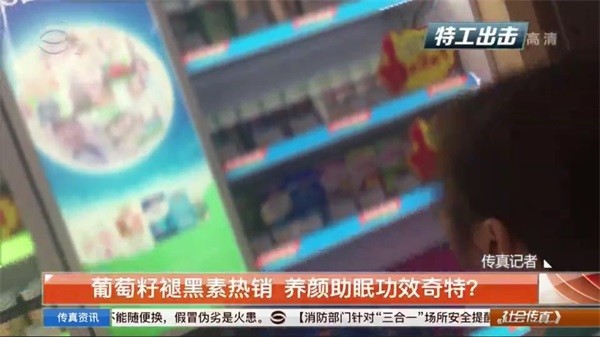 助眠卡盟真的能助眠吗效果如何