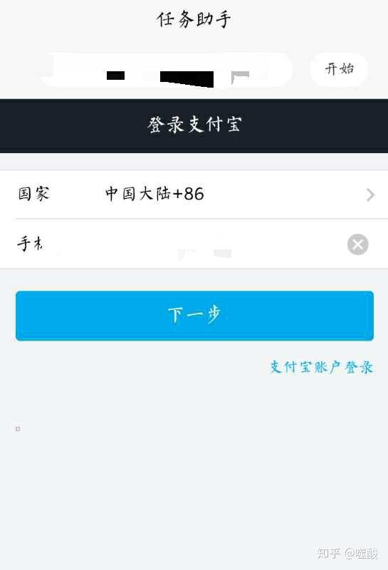 刷好评商家代付是骗局吗