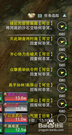 剑三代练刷级图推荐哪张最效率