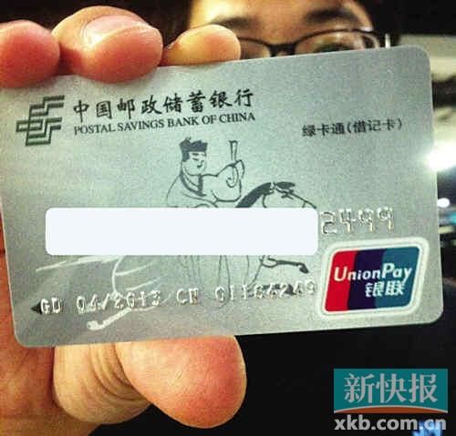 南宁90年代银行卡盗刷案如何处理