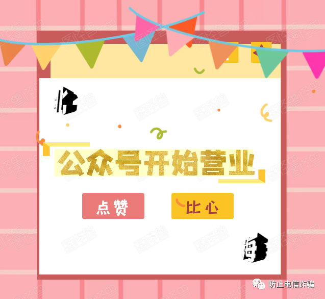 刷单卡单企业代付合理吗