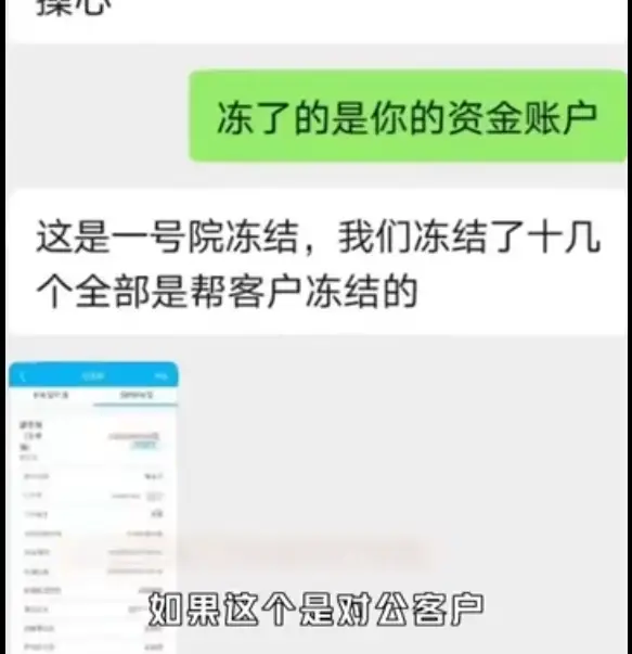 刷单代还清空额度 收入如何