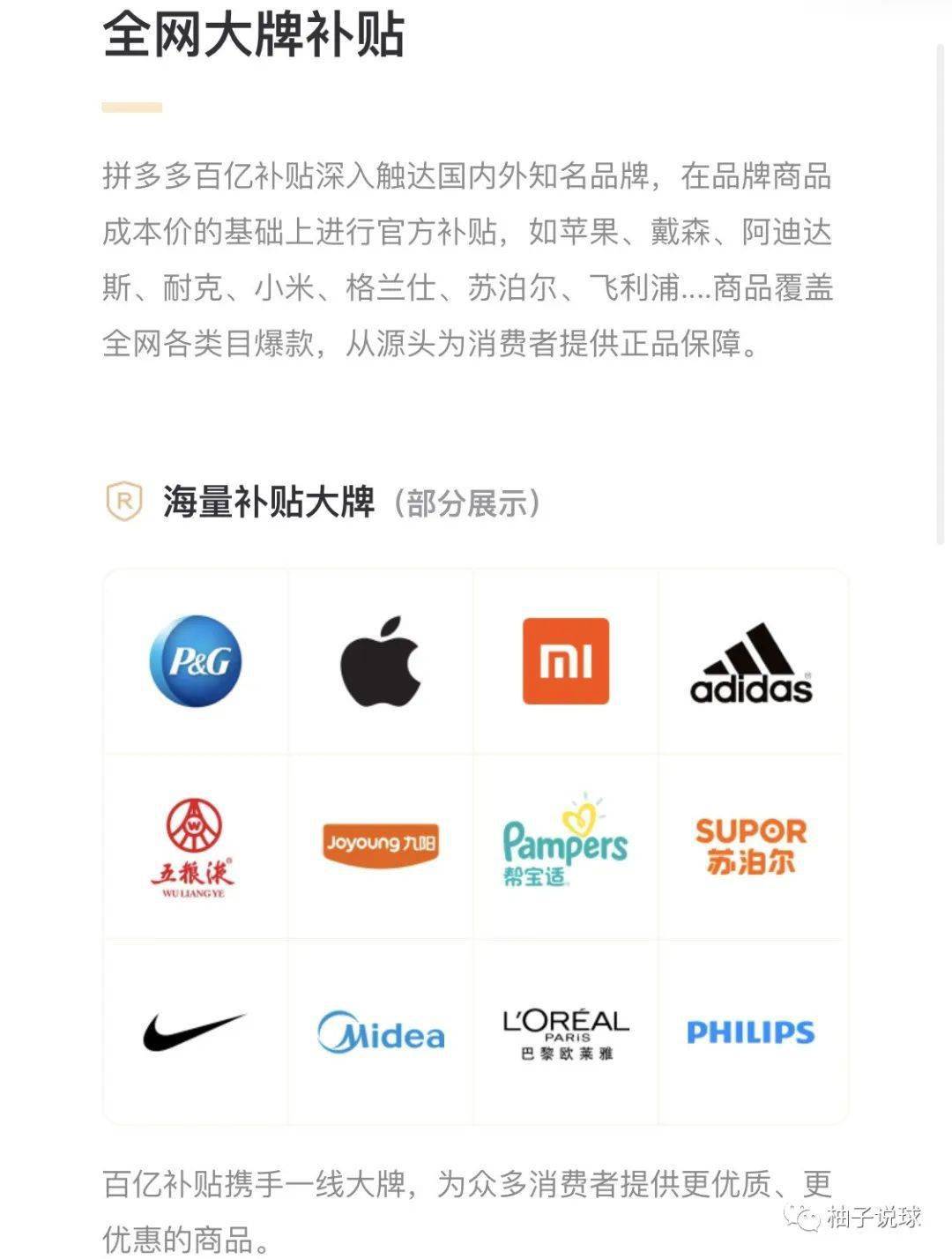 卡盟拼多多真的全网最低价吗