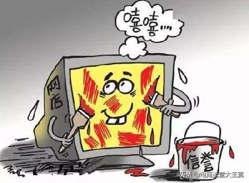 刷单2代表什么含义