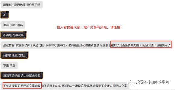 华润代刷是什么归属地如何确定