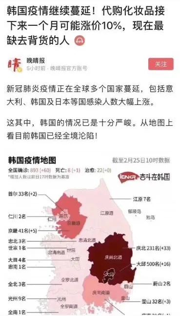 代刷平台真的史上最牛吗