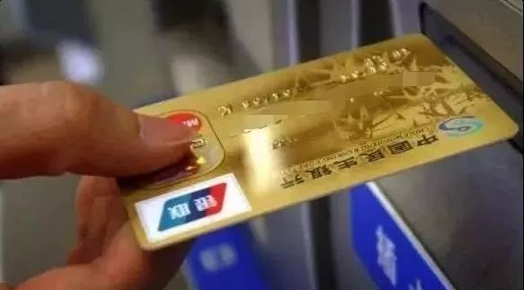刷单能用银行卡代付吗安全吗