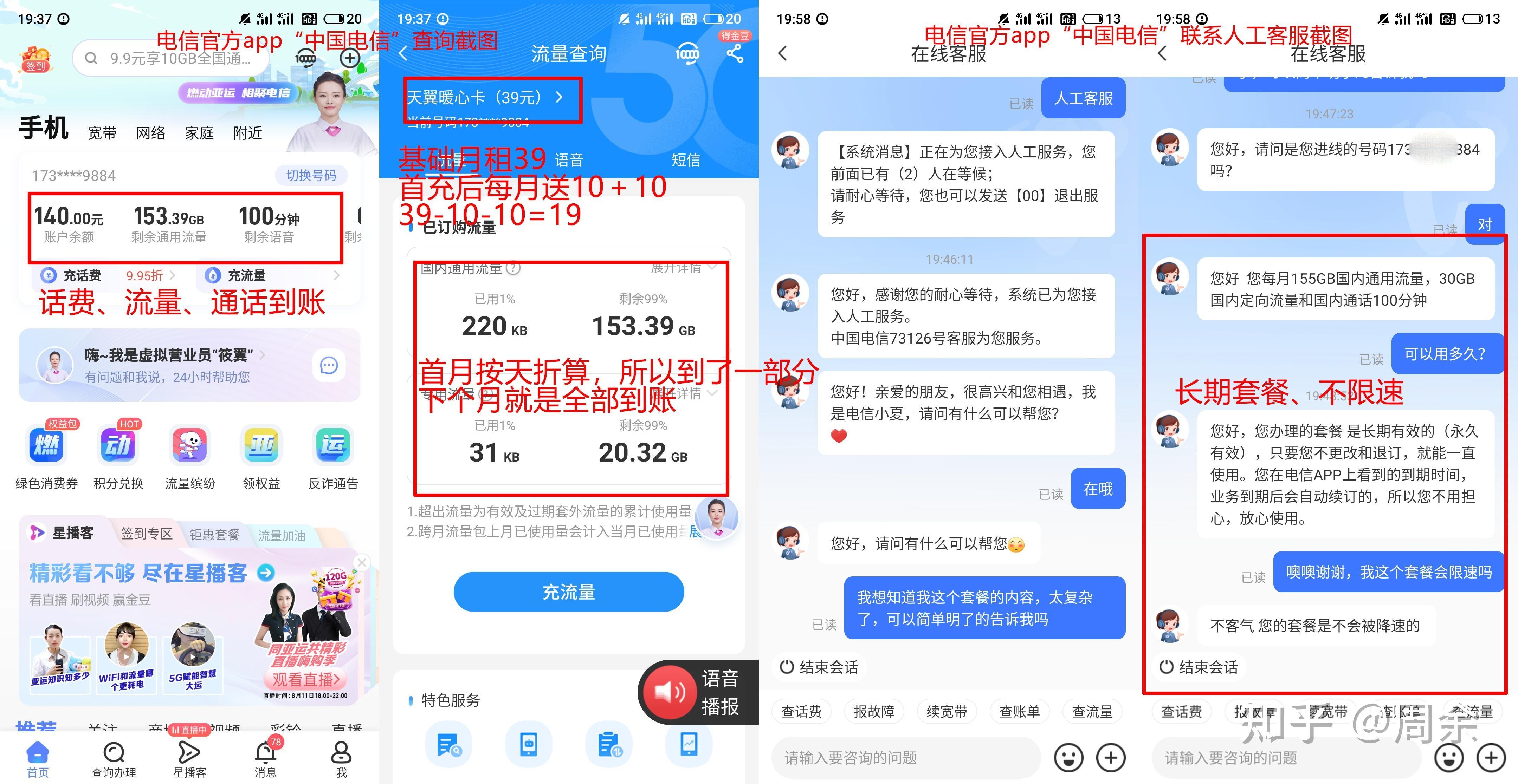 刺激现场卡盟是什么真的靠谱吗