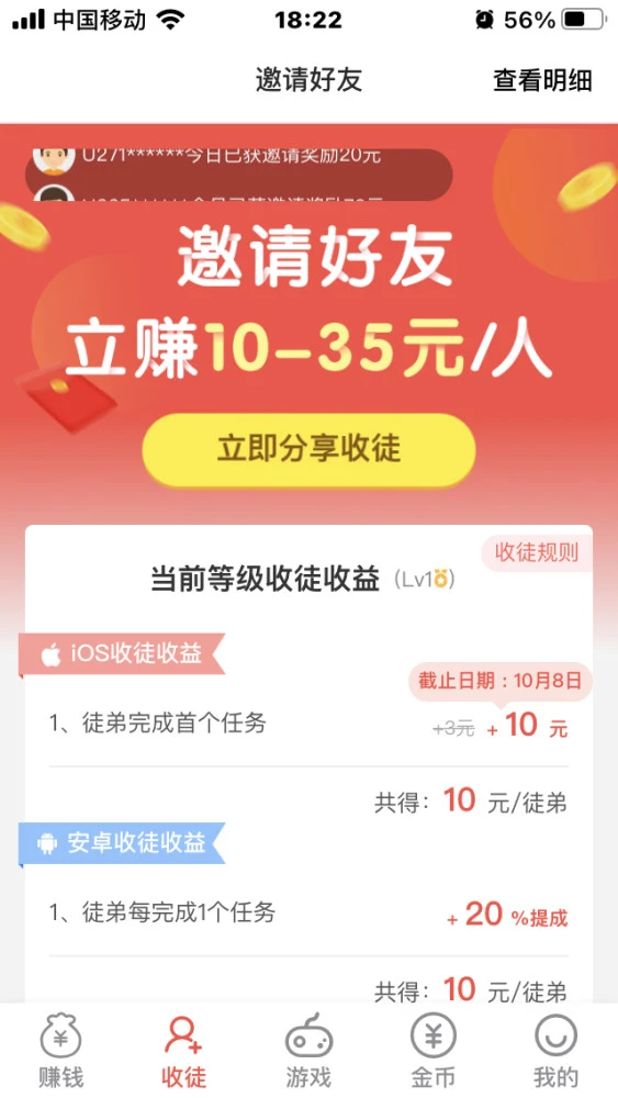 卡盟真的能月入几万吗