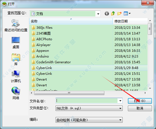 南昌二七卡盟手机版下载怎么操作
