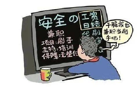 刷单代付能支持多笔交易吗