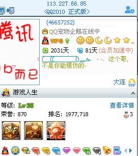 周六能找人代刷QQ吗