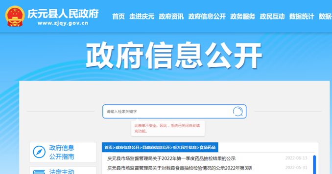 卡盟创信和创为卡盟有何区别