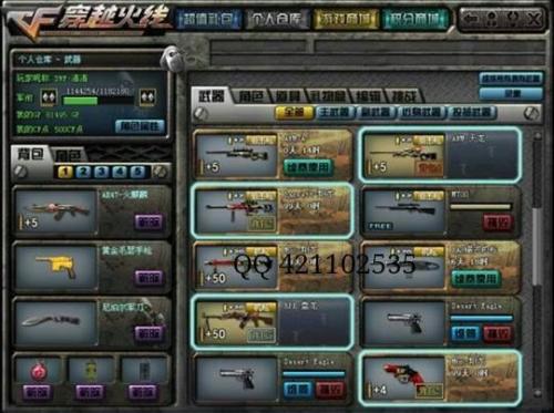 卡盟CF英雄CDK真的存在吗