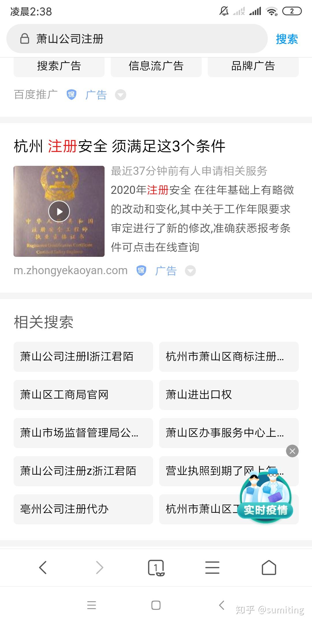 君陌代刷真的靠谱吗