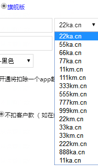 卡盟网订单如何取消
