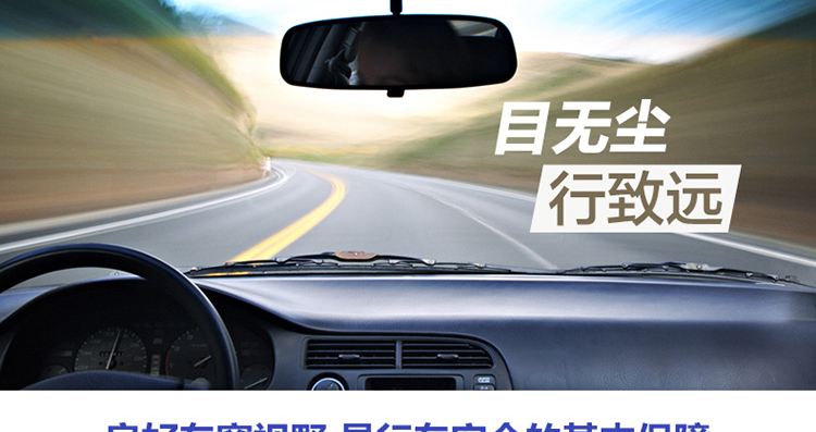 十代雅阁如何添加雨刷精和雨刮水