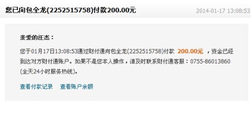南笙卡盟客户端和云商城有何区别