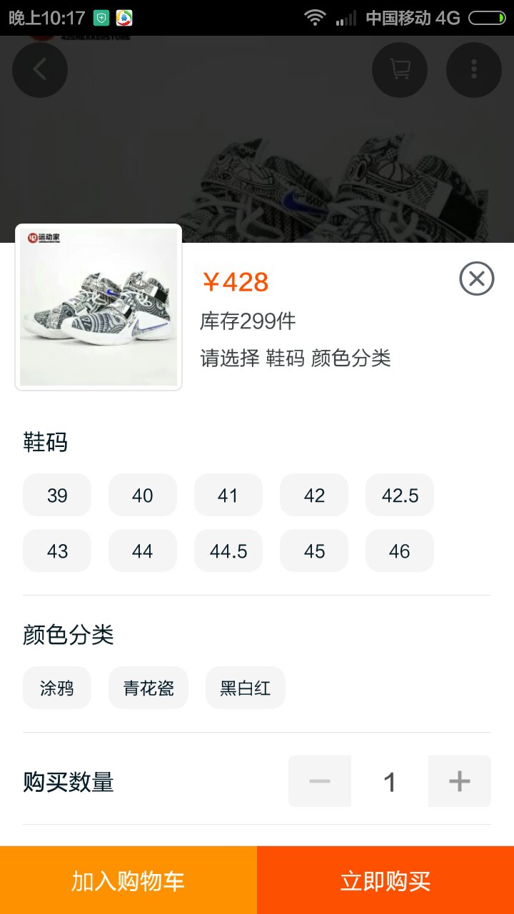 图卡盟色彩如何互动