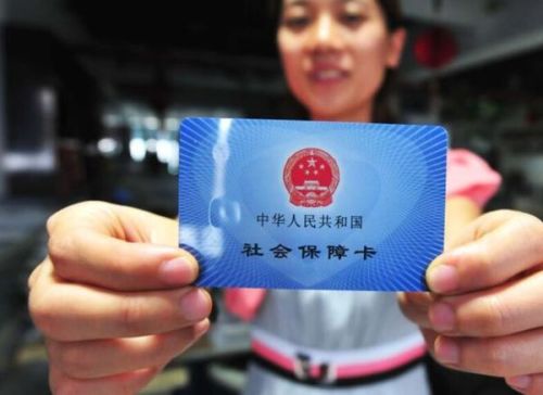 医保卡代刷活络膏靠谱吗能用吗