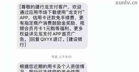 刷代驾券会被封号吗安全吗
