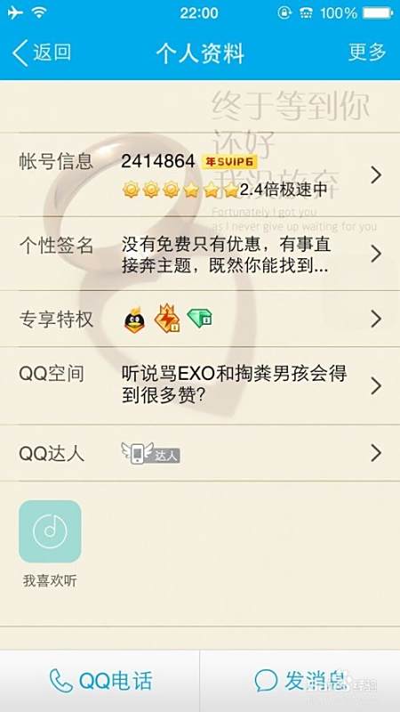 免费刷QQ说说赞的网址哪里找