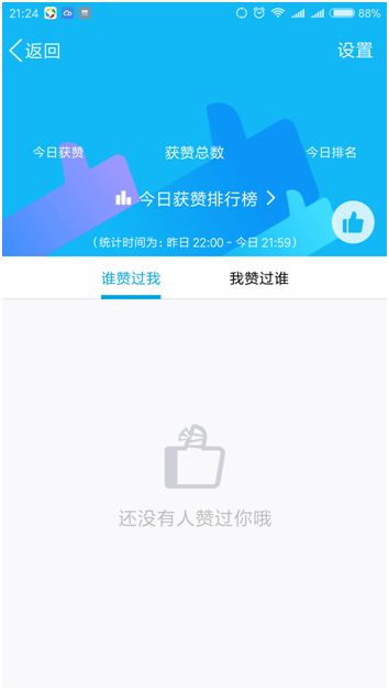卡盟刷QQ名片赞的原理是什么