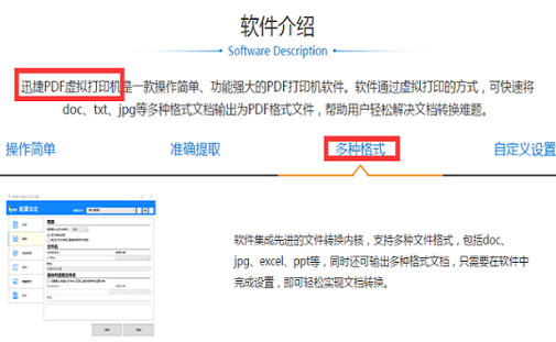 刷分代学软件有哪些值得推荐