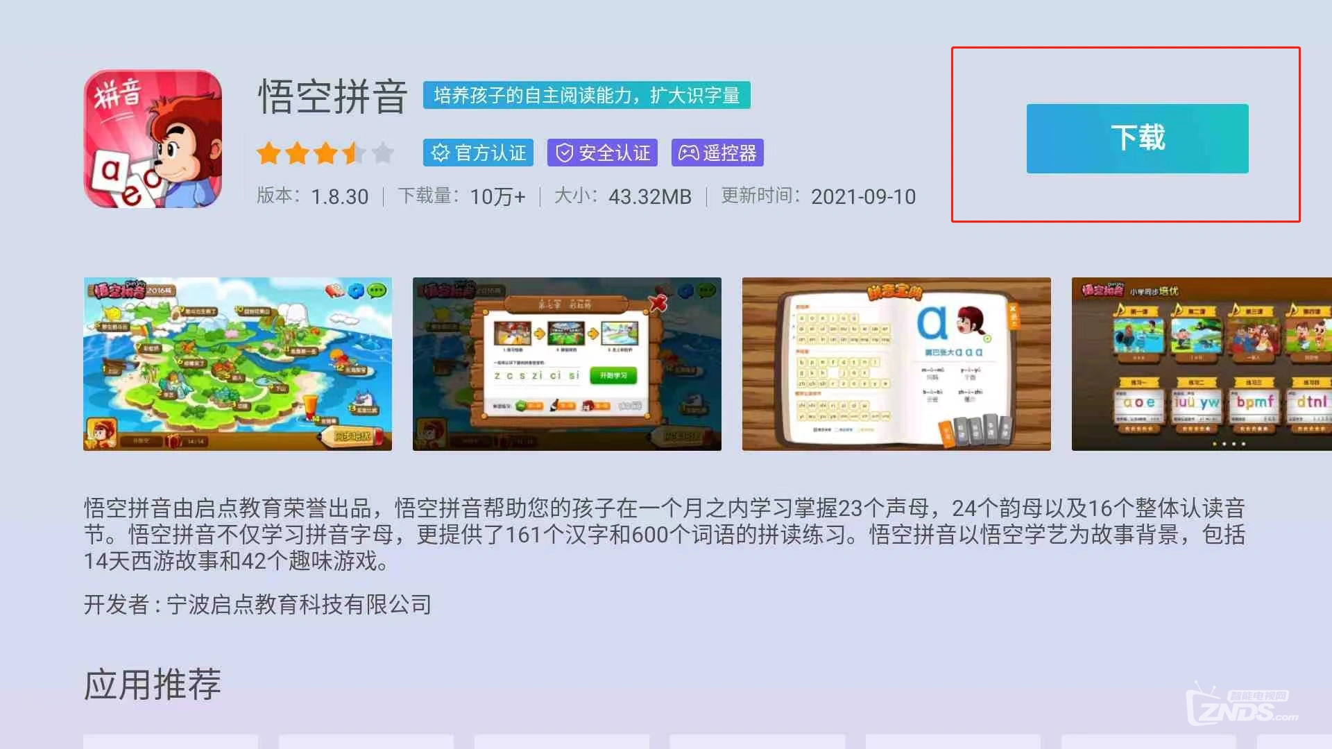 北京ts卡盟和cdts卡盟有何区别