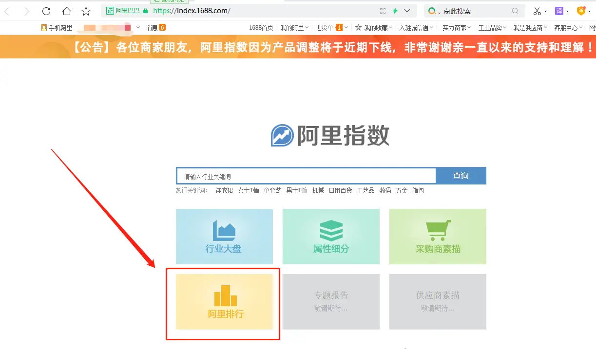 卡盟如何高效对接资源与供货商