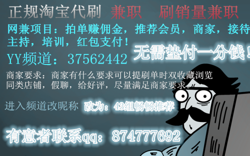 南网强安代刷靠谱吗安全可靠吗