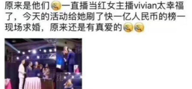 刷富二代9000万礼物违法吗
