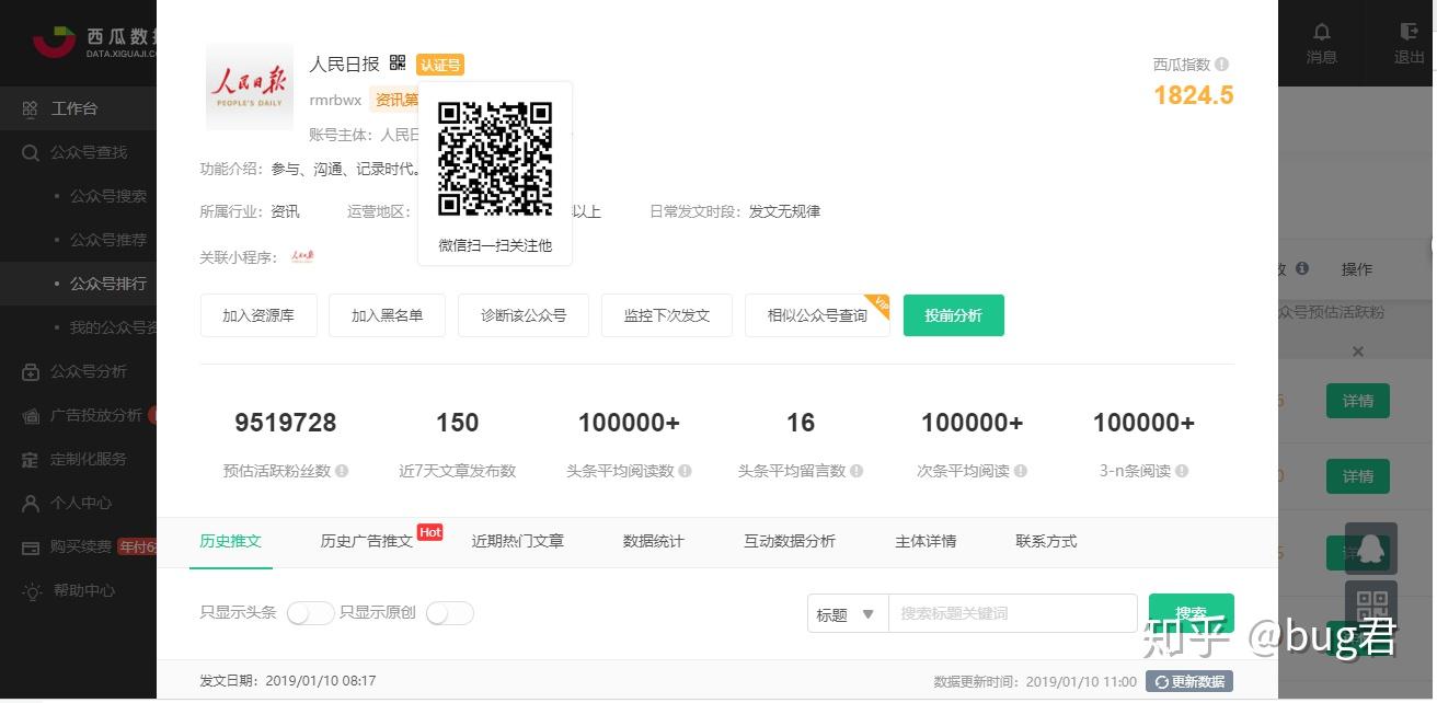 刷公众号卡盟有哪些值得推荐
