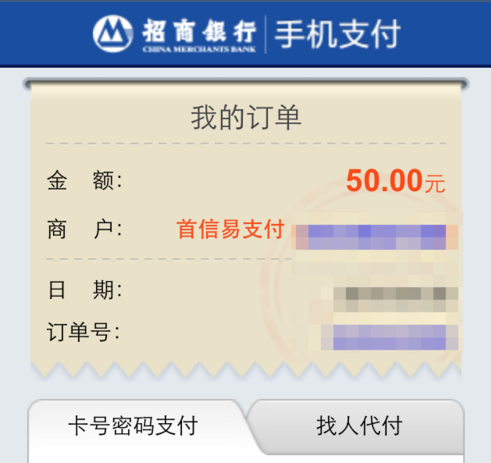 卡盟分销商如何提现分站余额