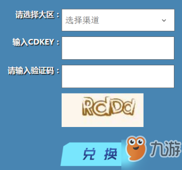 卡盟CDK来源及兑换码如何使用