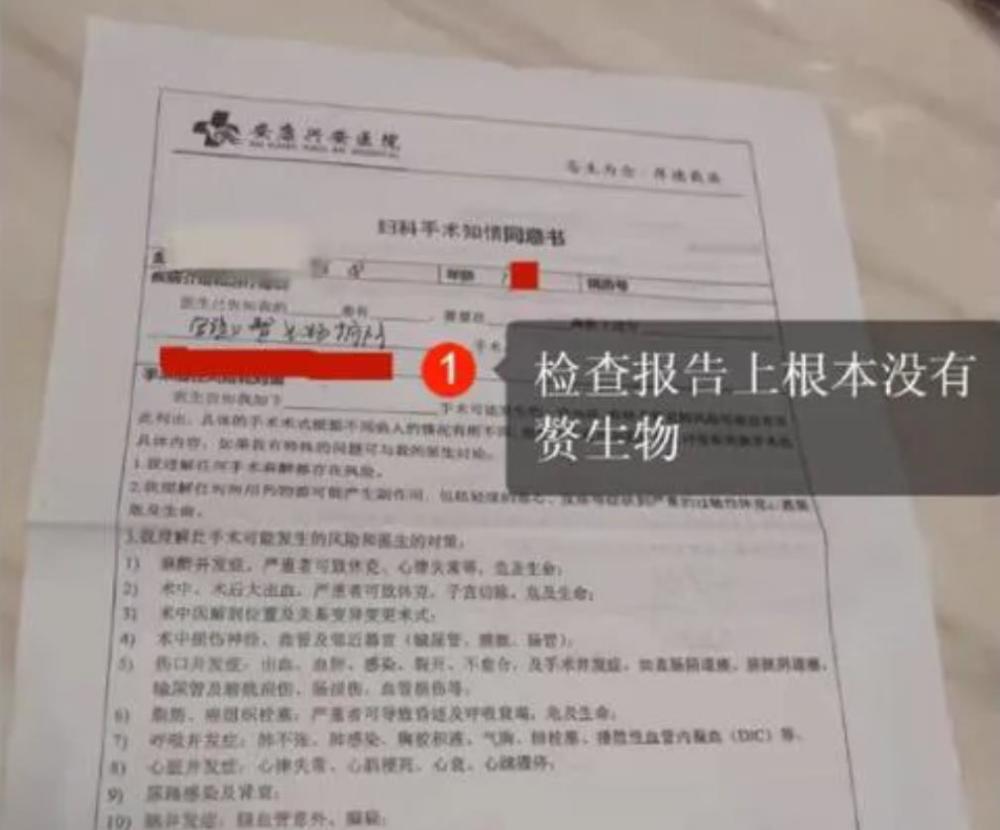 医院学分代刷后多久能查到结果