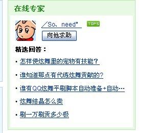 代练刷币价格多少会封号吗
