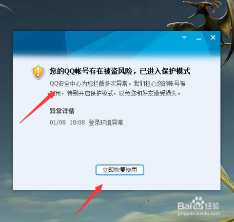 卡盟存在盗号风险吗如何防范