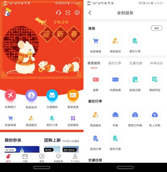 卡盟官网24小时自助平台靠谱吗