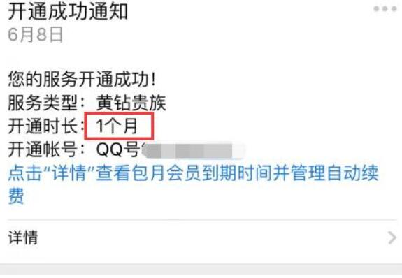 哪个卡盟刷钻最便宜