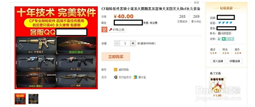 卡盟刷枪可靠吗是真的还是骗局