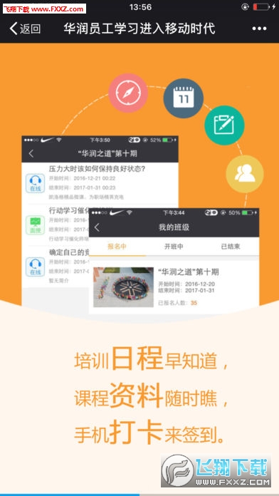 华润代刷教程靠谱吗效果如何