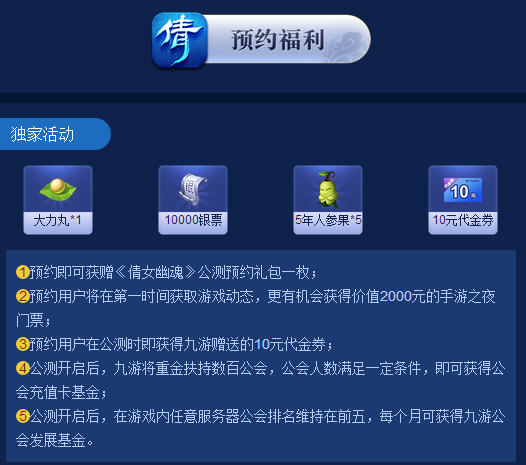 图卡盟金蛇选哪个好