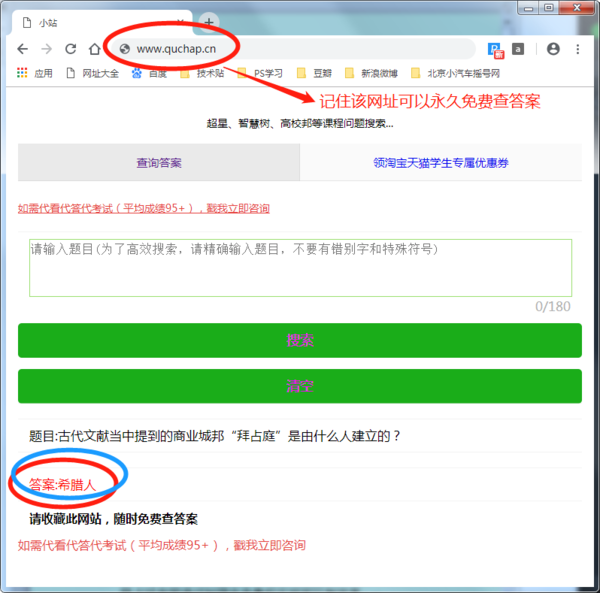 卡盟刷学习通安全吗多久能到账