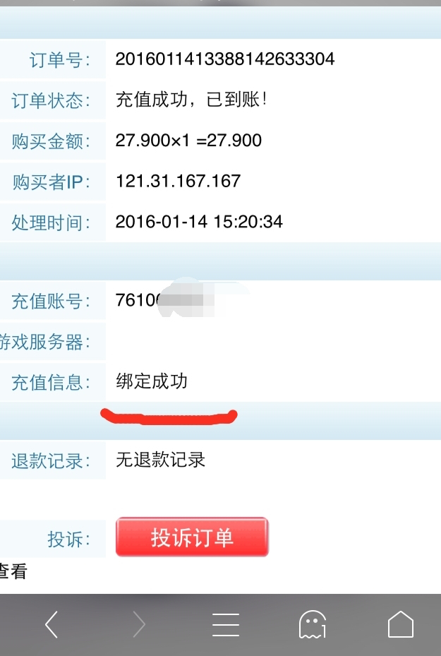 卡盟网如何解除绑定