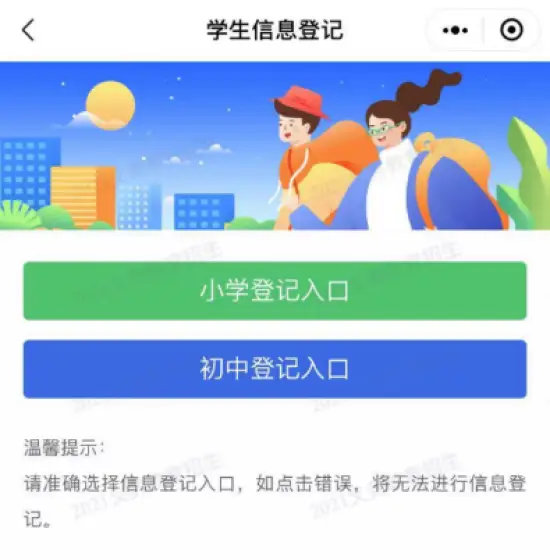 北艺卡盟和北艺教育是什么关系