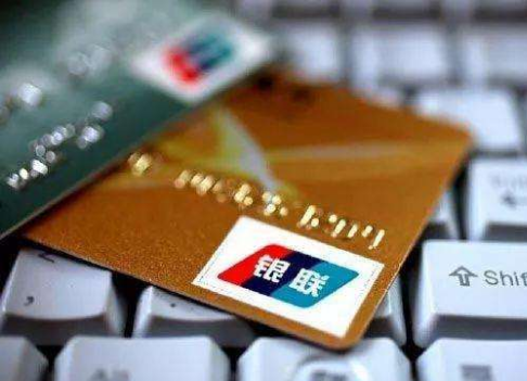 信用卡代付失败后资金会到账吗