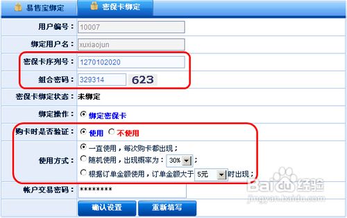 华多卡盟是什么如何使用和选择