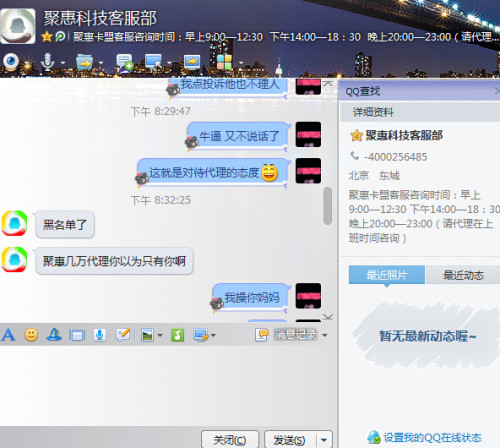 卡盟网站是什么意思
