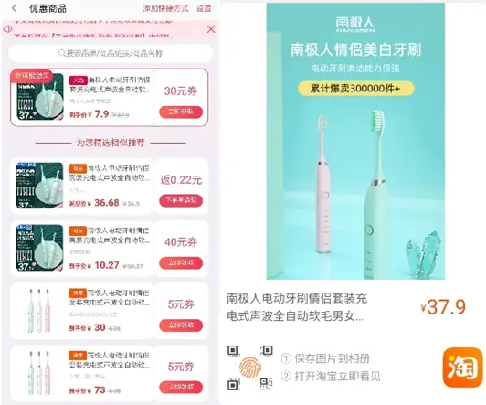 卡盟刷快手粉丝一万真的超低价吗